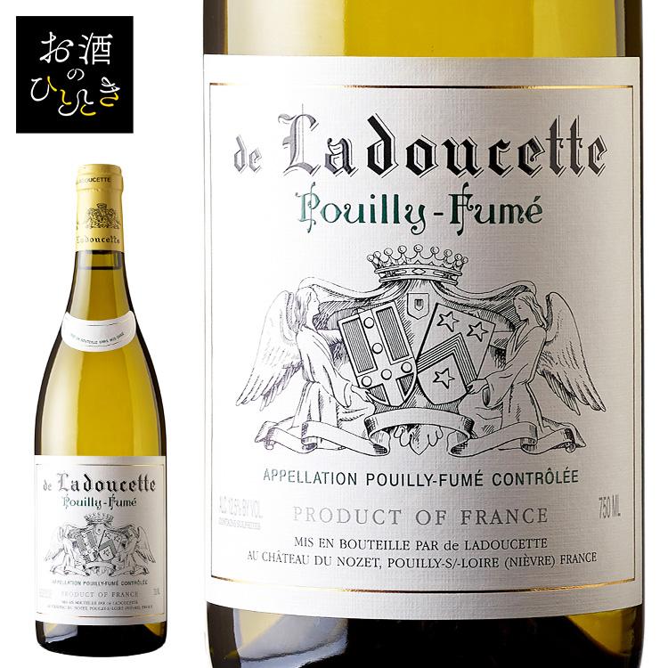 白ワイン ワイン お酒 高評価 ロワールプイィフュメ ドゥラドゥセット