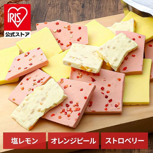 割れチョコ 訳あり ホワイトチョコ 300g ストロベリー オレンジピール 塩レモン ホワイト3種の割れチョコ (D) | 