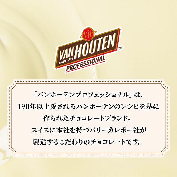 割れチョコ 訳あり ホワイトチョコ 300g ストロベリー オレンジピール 塩レモン ホワイト3種の割れチョコ (D) |  | 02