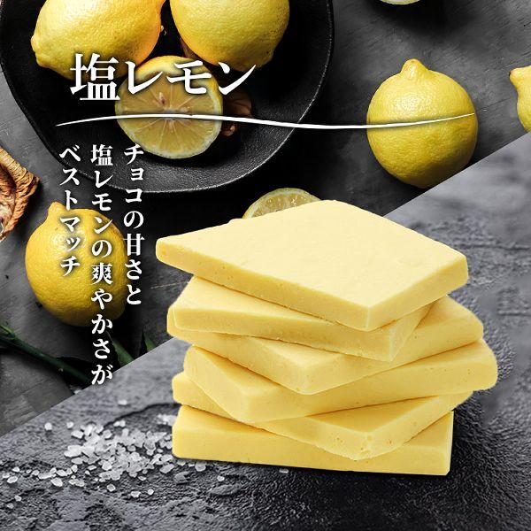 割れチョコ 訳あり ホワイトチョコ 300g ストロベリー オレンジピール 塩レモン ホワイト3種の割れチョコ (D) |  | 03