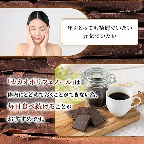 チョコレート 割れチョコ ミックス 300g チョコ ダークカカオ ミルク オレンジピール ミックスナッツ  (D)(メール便) 送料無料｜hitotoki-y｜14