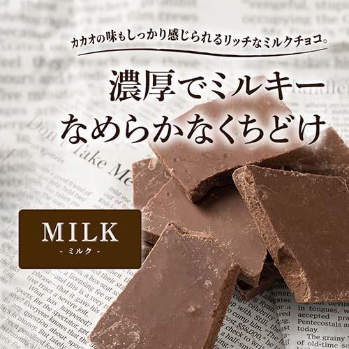 チョコレート 割れチョコ ミックス 300g チョコ ダークカカオ ミルク オレンジピール ミックスナッツ  (D)(メール便) 送料無料｜hitotoki-y｜07