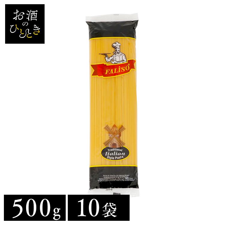 パスタ 500g×10袋 大容量 麺 乾麺 1.7mm デュラム小麦 セモリナ Durumu