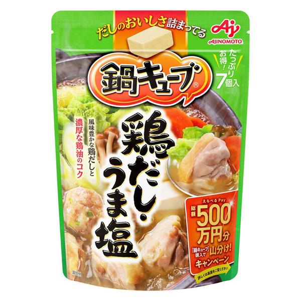 鍋キューブ (6個セット)鍋の素 小分け スープ 味の素 (D) : お酒の