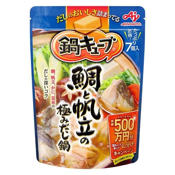 鍋キューブ (6個セット)鍋の素 小分け スープ 味の素 (D) : お酒の