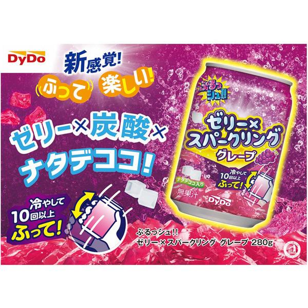 ダイドードリンコ (24本)飲料 ジュース まとめ買い ぷるっシュ