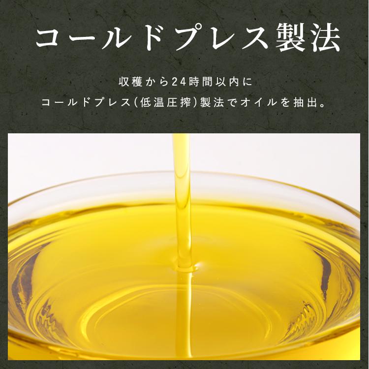 オリーブオイル エキストラバージン エクストラバージンオリーブオイル