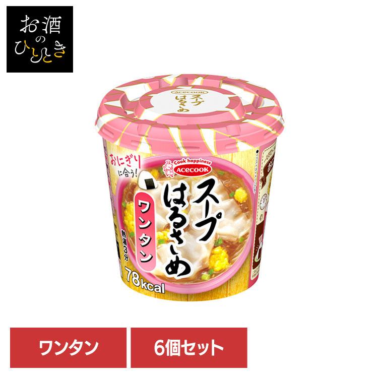 エースコック (6個セット) 春雨スープ スープはるさめ ワンタン 22g 鶏