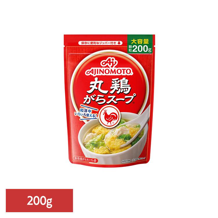 食品 調味料 鶏がら 「丸鶏がらスープ」200g袋 : お酒のひとときYahoo!店 - 通販 - Yahoo!ショッピング