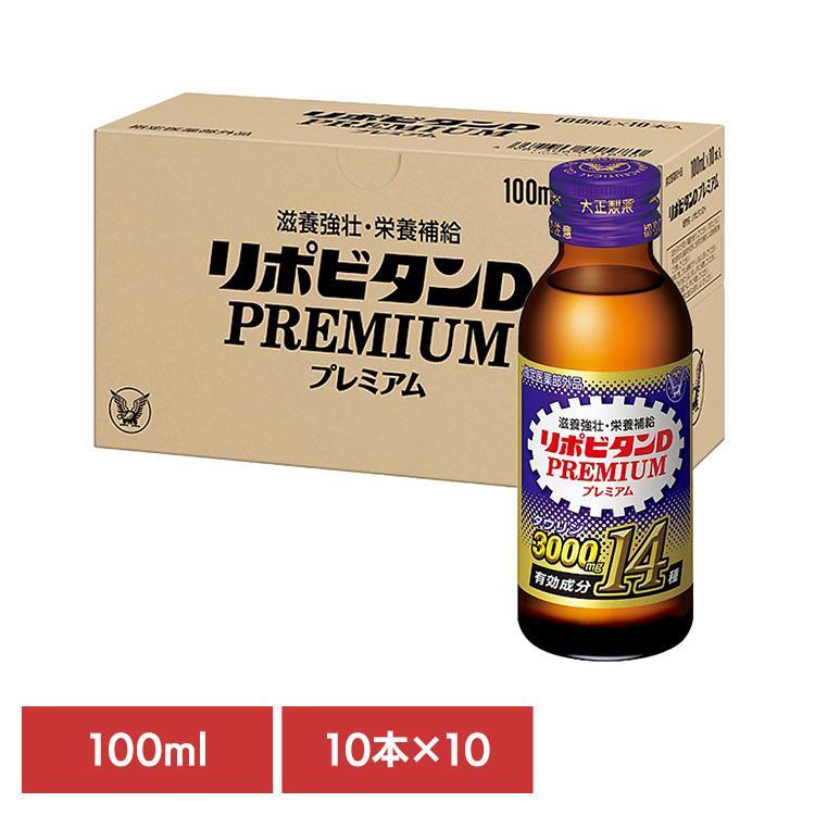 リポビタンD 2ケース100本 リポビタンD リポビタンd 2ケース100本｜Yahoo!