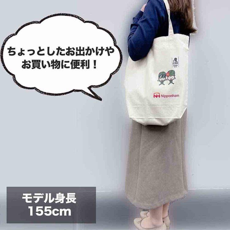 防災食ギフト（エコバッグセット） BO-EBS(常温) 901046011 日本