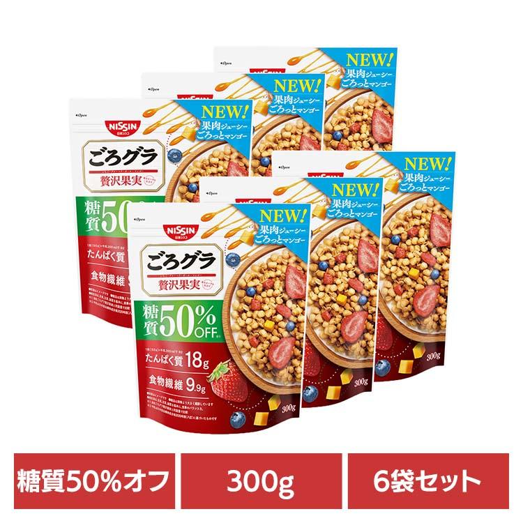 日清シスコ (6袋)食品 グラノーラ シリアル ごろグラ 糖質50％オフ