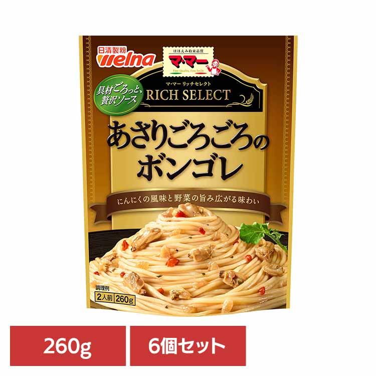 日清製粉ウェルナ (6個セット) パスタソース マ・マー レトルト リッチ