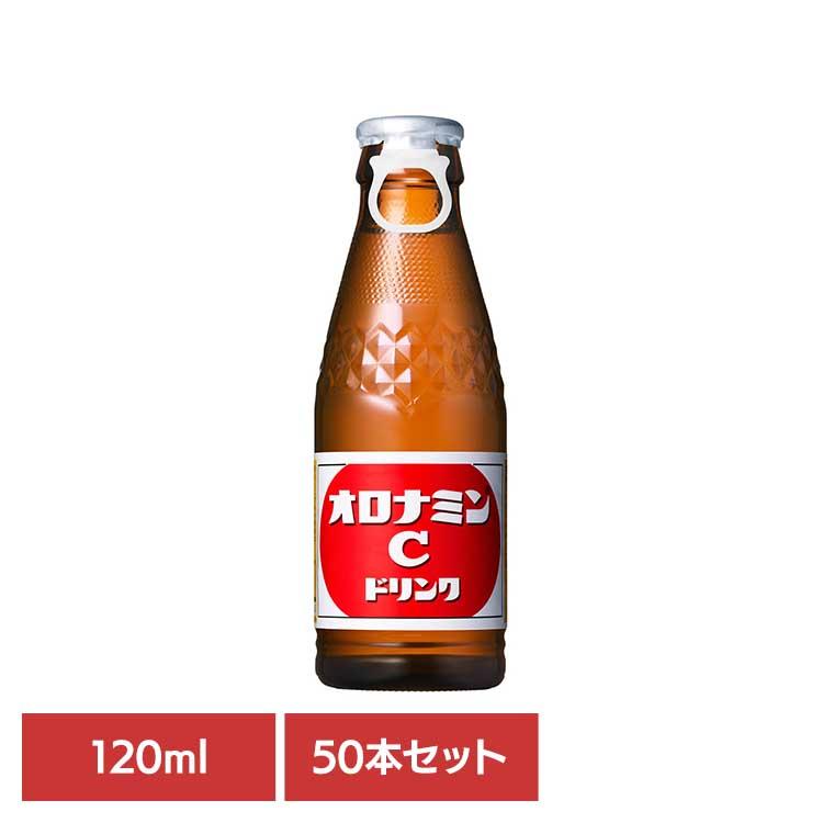 オロナミンP 大塚製薬 (50本)オロナミンCドリンク 120ml : お酒のひとときYahoo!店