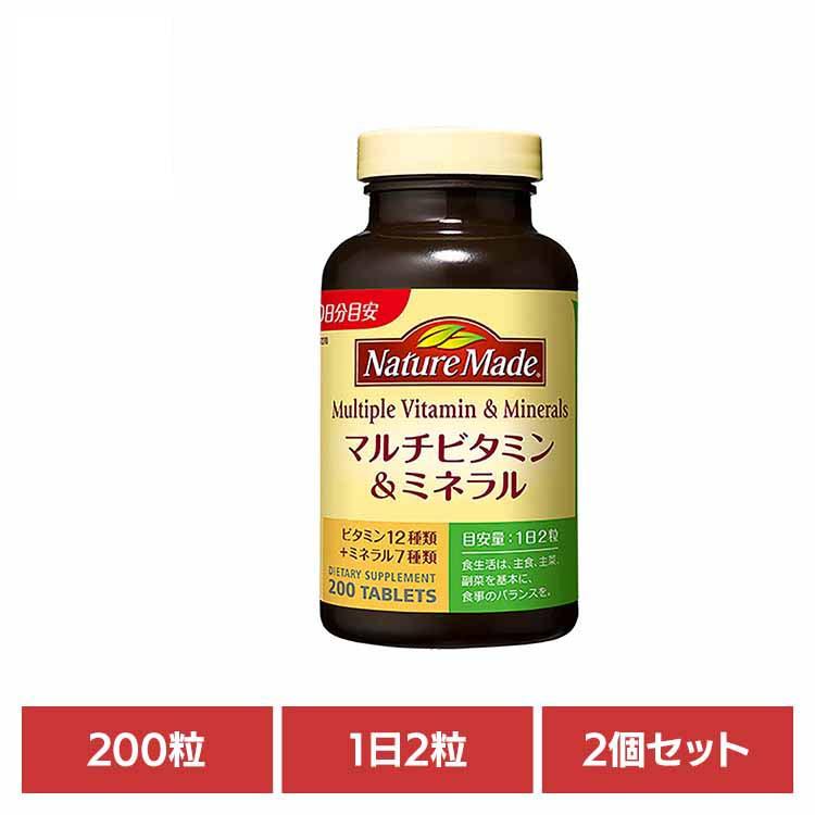 大塚製薬 (2個)ネイチャーメイド マルチビタミン&amp;amp;amp