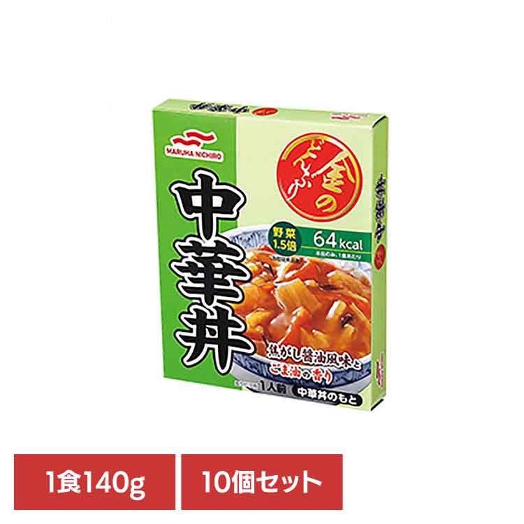 どんぶり10個 10個セット)金のどんぶり 中華丼 マルハニチロ : お酒のひとときYahoo