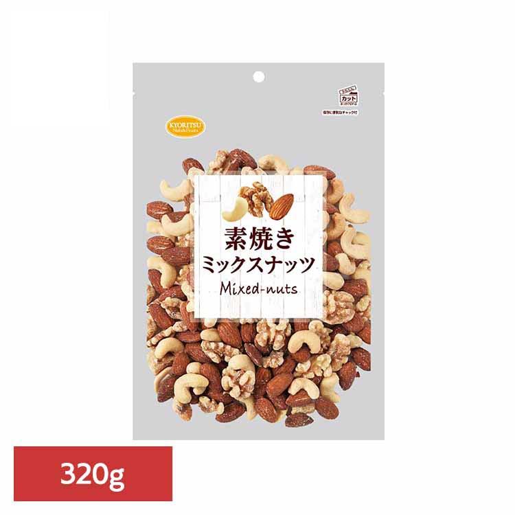 共立食品 素焼きミックスナッツボリュームパック ミックスナッツ