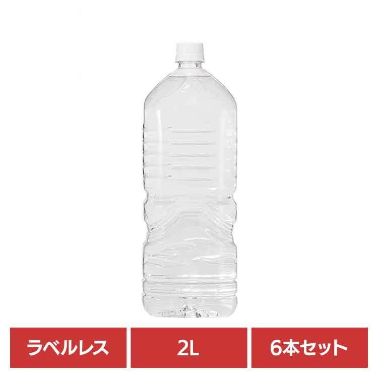 水 2リットル 6本 ラベルレス 国産 富士山麓 軟水 みず ミネラル