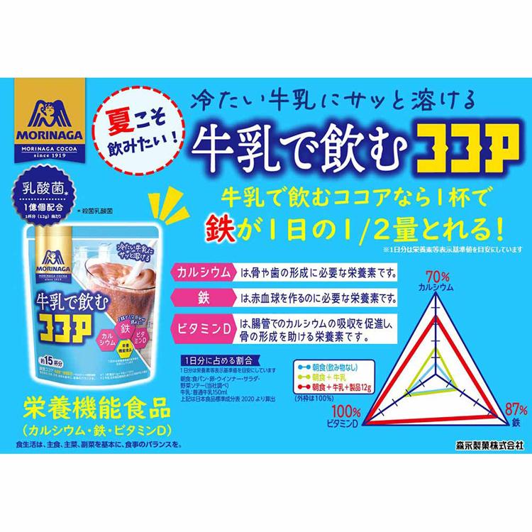 【新品未使用】アスミール ココア味 180g 6袋 super06.jpg