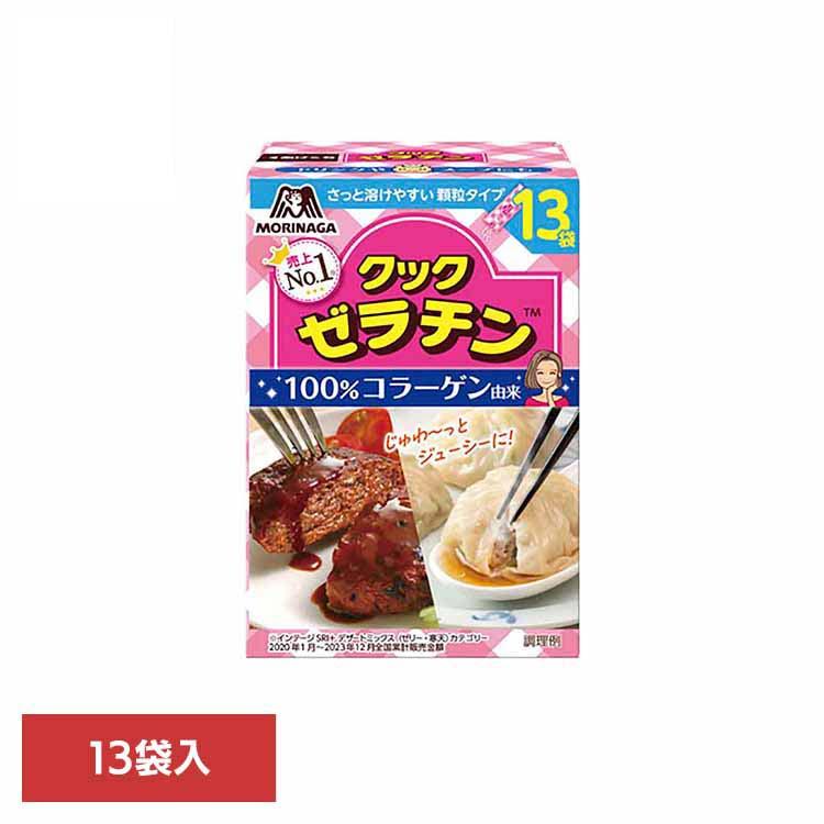 森永製菓 クックゼラチン 13袋入 : お酒のひとときYahoo!店 - 通販