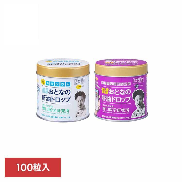 刺に毒　肝油ドロップ 肝油ドロップ | 野口サプリメントシリーズ