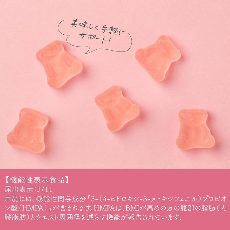 ベアーズサプリ 8140010 株式会社エムズインク (メール便) : お酒の