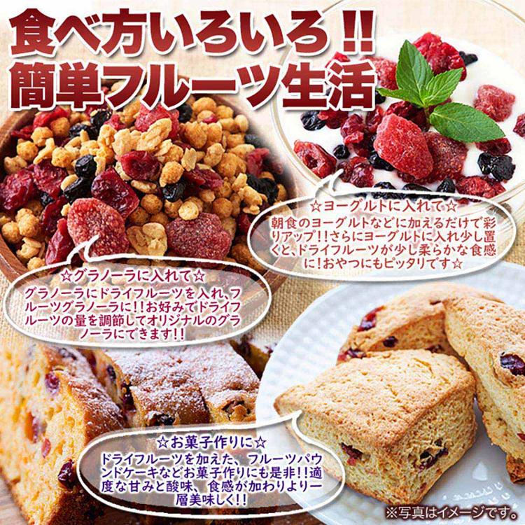 お徳用)ミックスベリー3種 500g SM00010880 : お酒のひとときYahoo!店