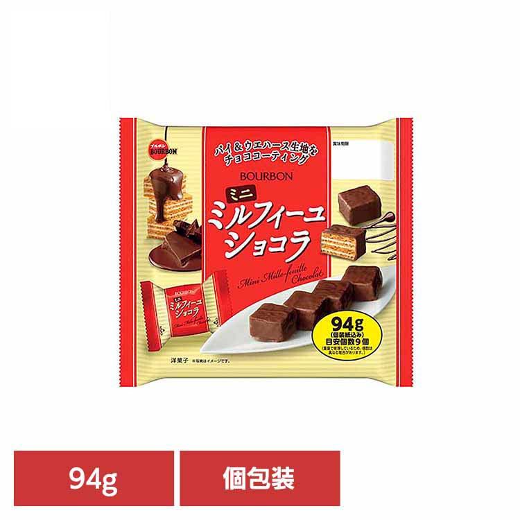 ブルボン ミニミルフィーユショコラ袋 : お酒のひとときYahoo!店