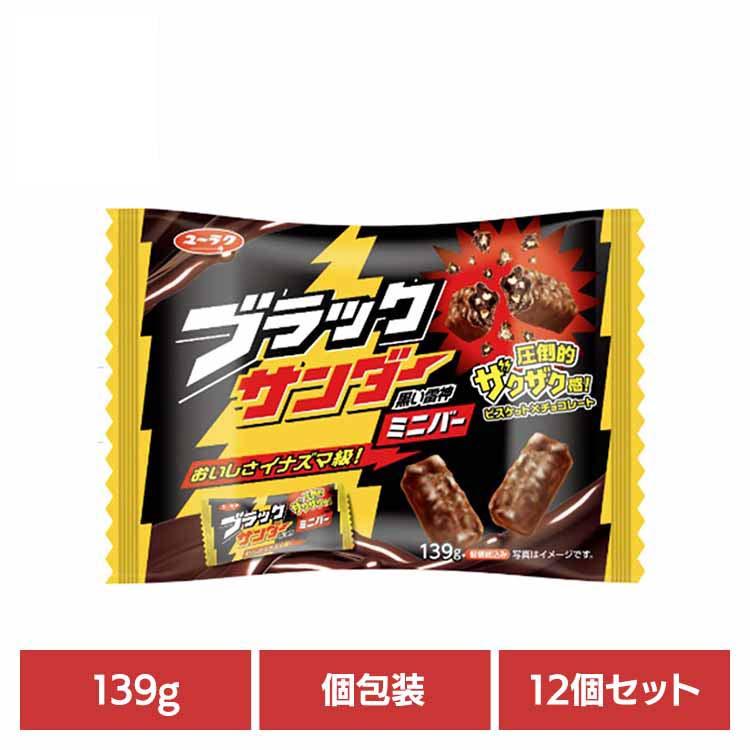 チロルチョコ Kiri 60袋/マンゴーのサンダー30個/ポッキー4箱セット