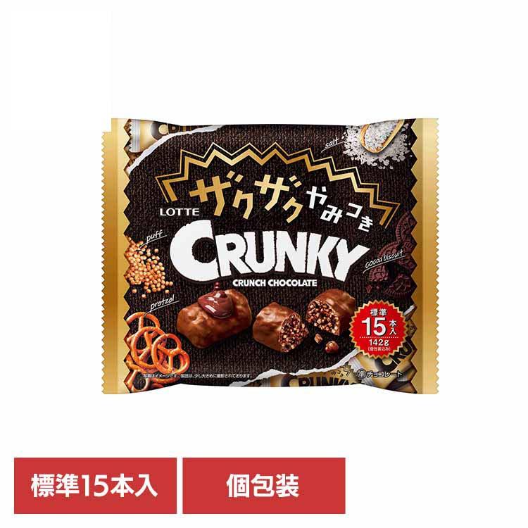 ロッテ（LOTTE） ザクザクやみつきクランキーシェアパック : お酒の