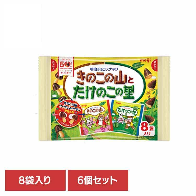 明治（meiji） (6個)きのこの山とたけのこの里 8袋入 : お酒のひととき