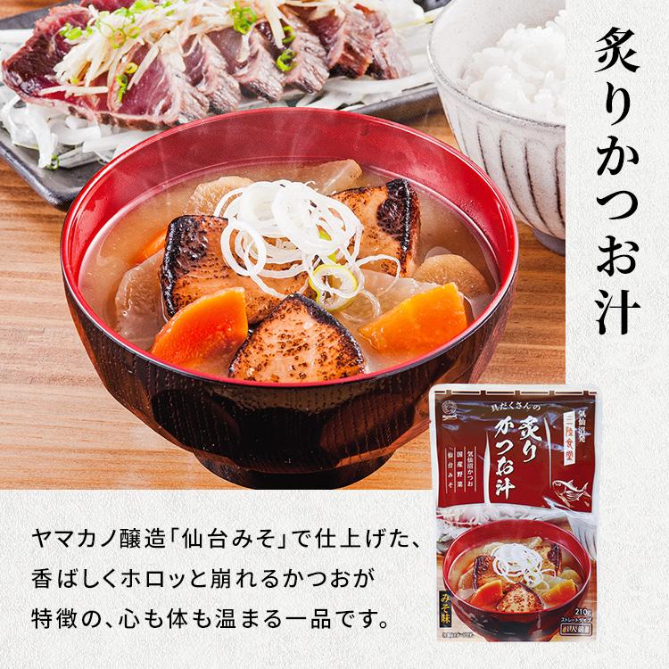 阿部長商店 三陸食堂 煮魚・汁物セット9種12P Aセット ABECHO : お酒の