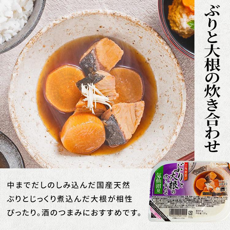 味噌煮込み通常＋24種フィギュアコンプ＋アクスタ10種＋ラスワンセット 阿部長商店 三陸食堂 煮魚・汁物セット9種12P Aセット ABECHO : お酒の