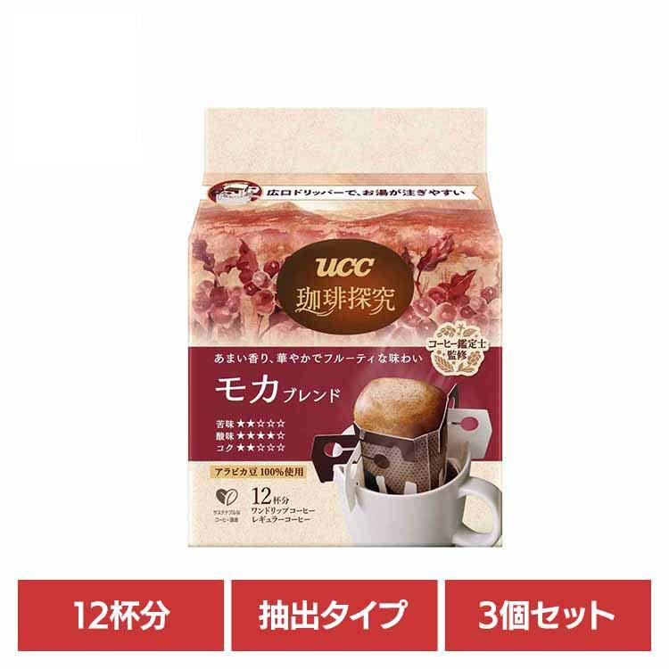 UCC レギュラーコーヒー ドリップコーヒー ブレンド 36杯分 アラビカ豆