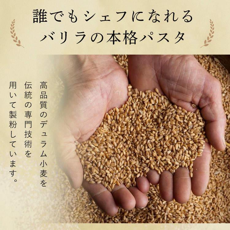 【並行輸入品】 パスタ スパゲッティ バリラ Barilla アルブロンゾ Al Bronzo ALBRONZO スパゲッティー パスタ スパゲッティ (24個セット)アルブロンゾ 500g_4