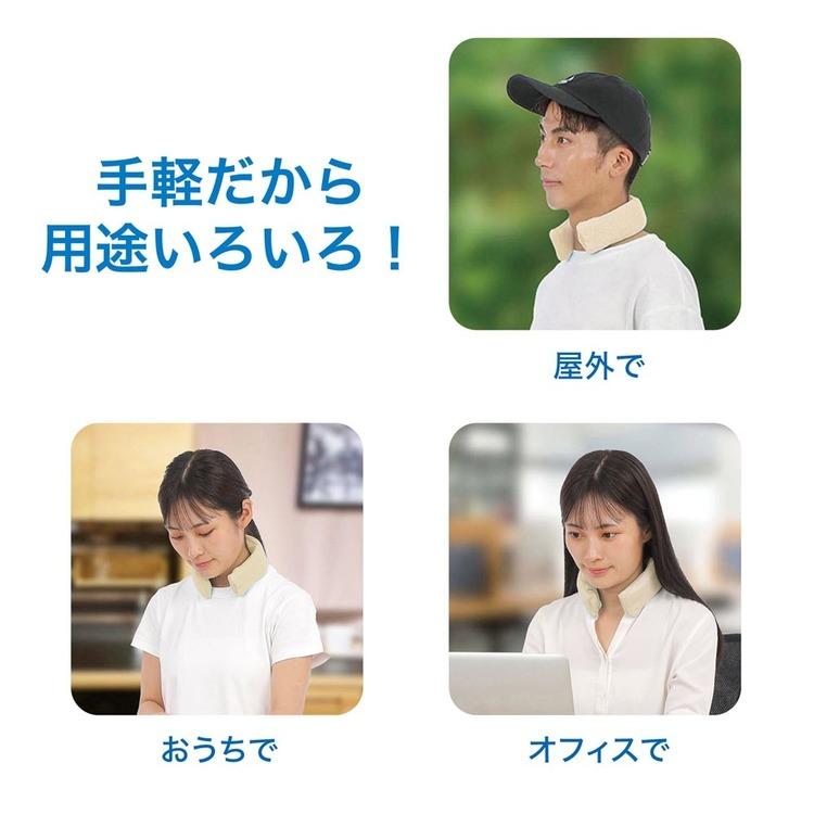 ケンユー 冷却グッズ 暑さ対策 ネックールスマート 3個セット 氷結