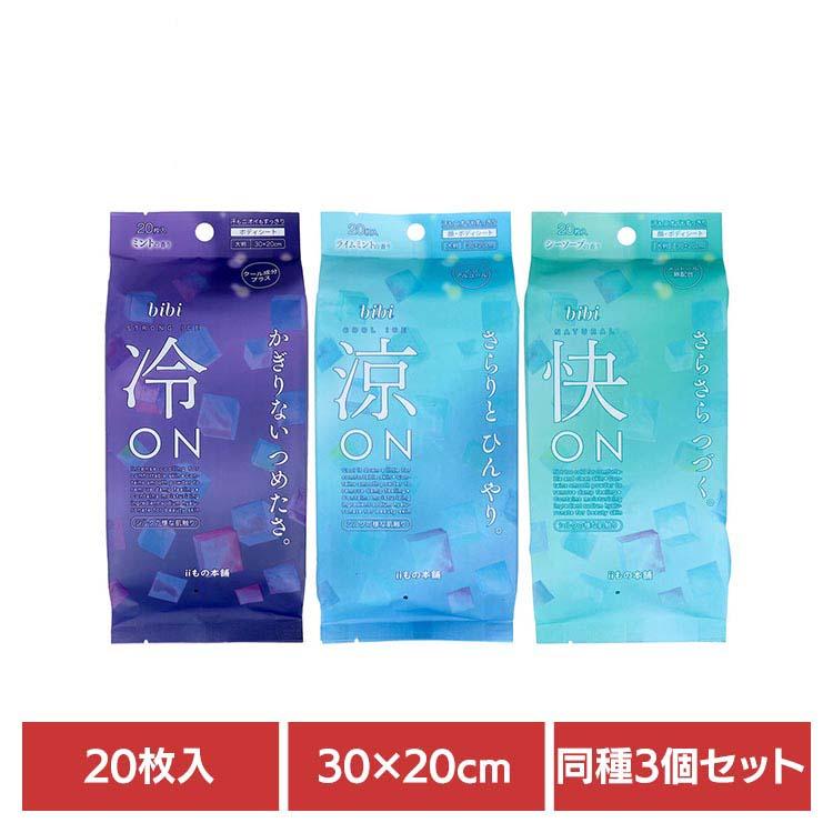 300枚セット Lサイズ 34cm*42cm脂肪冷却シート 保護シート 楽天市場
