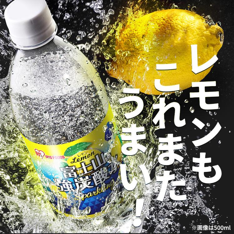 富士山の強炭酸水1L プレーン レモン  ラベルあり ラベルなし (ケース） 1L×15本 アイリスオーヤマ｜hitotoki-y｜09