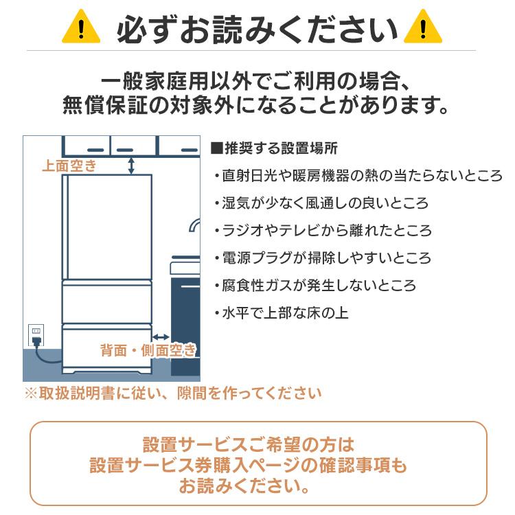ワインセラー 家庭用 小型 18本 スリム おしゃれ アイリス ペルチェ式 ワイン ペルチェ式ワインセラー 50L ブラック IWC-P182A-B 安心延長保証対象_19