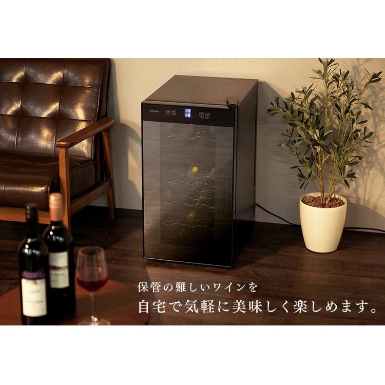 IRIS OHYAMA（アイリスオーヤマ） ワインセラー 家庭用 小型 18本