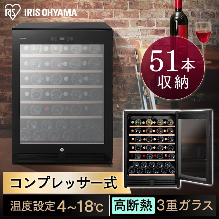 IRIS OHYAMA（アイリスオーヤマ） ワインセラー 家庭用 大容量