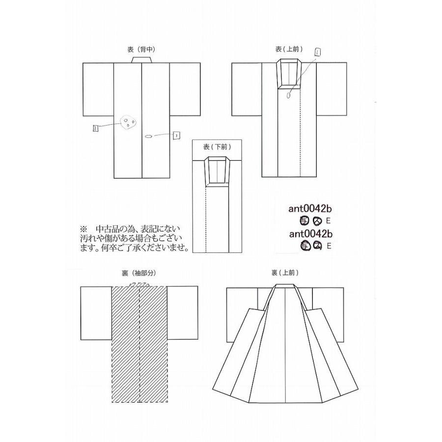 リサイクル着物 道行コート 中古 正絹 仕立て上がり 袷 道行衿 