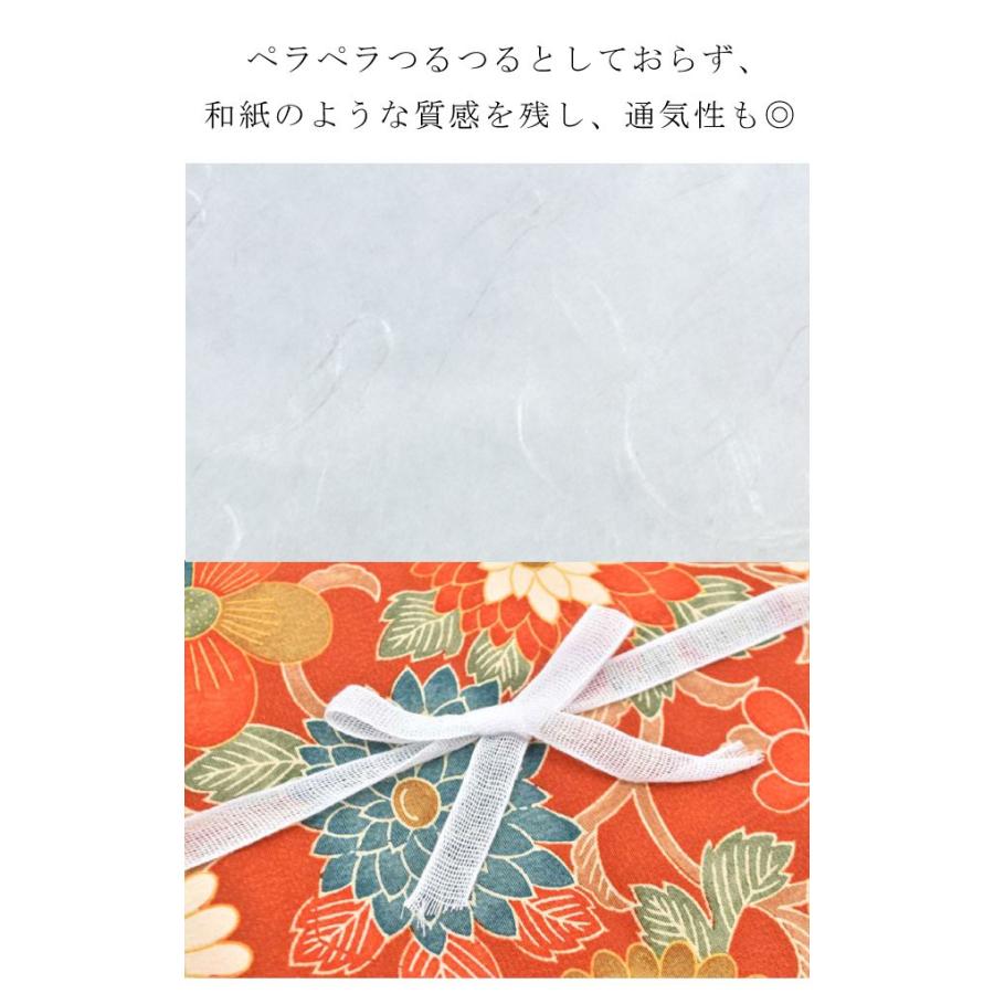 たとう紙 柄無地 着物用 10枚セット 畳紙 きもの たとうし 文庫 着物の保管 日本製 貴装 衣装包み 和装小物 保管 文庫紙 紐 保存 和服収納 |  | 03