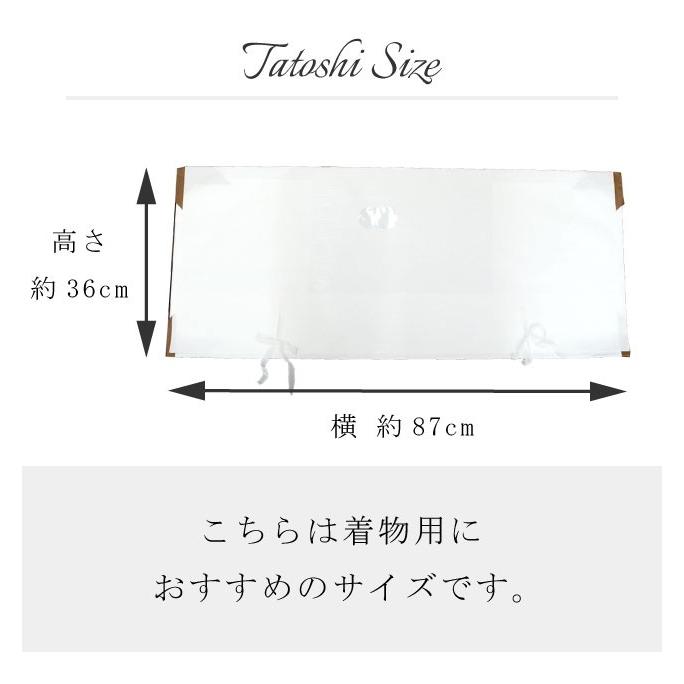 たとう紙 柄無地 着物用 10枚セット 畳紙 きもの たとうし 文庫 着物の保管 日本製 貴装 衣装包み 和装小物 保管 文庫紙 紐 保存 和服収納 |  | 04