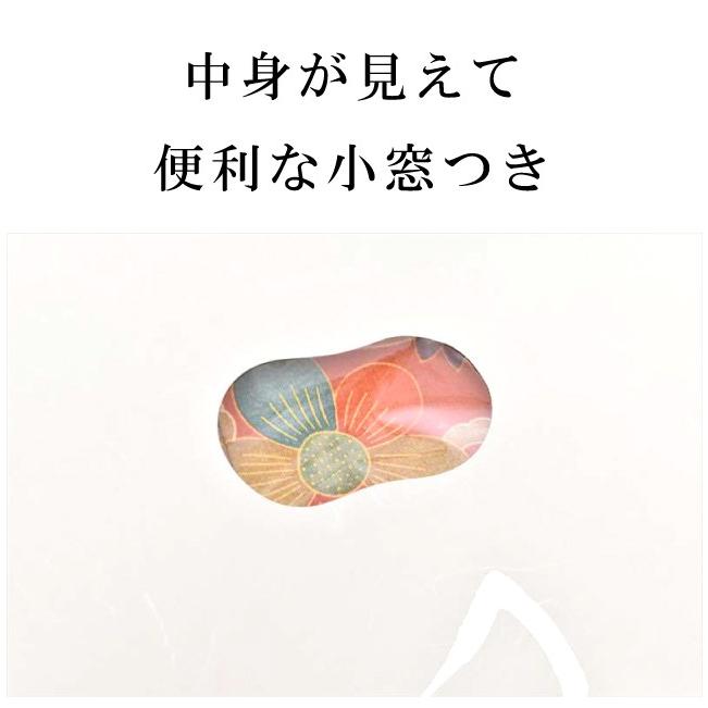 たとう紙 特選お誂え 着物用 1枚 畳紙 きもの たとうし 文庫 着物の保管 日本製 貴装 衣装包み 和装小物 保管 文庫紙 紐 保存 和服収納 |  | 04