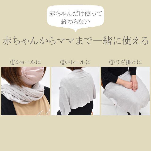おくるみ 1枚 ショールタイプ BABY SILK HUG シルク ニット 赤ちゃん 日本製 ギフト プレゼント ブランケット おひな巻き 出産祝い hug0004-boの画像