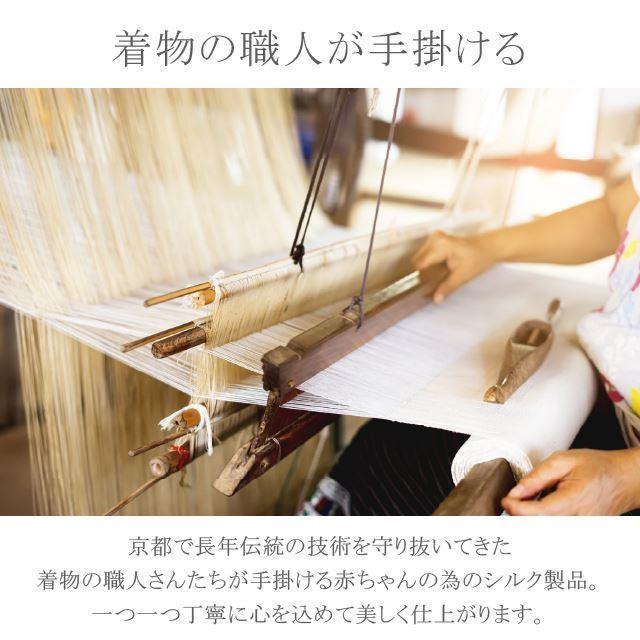 おくるみ 1枚 ショールタイプ BABY SILK HUG シルク ニット 赤ちゃん 日本製 ギフト プレゼント ブランケット おひな巻き 出産祝い hug0004-boの画像
