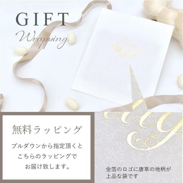 おくるみ 1枚 ショールタイプ BABY SILK HUG シルク ニット 赤ちゃん 日本製 ギフト プレゼント ブランケット おひな巻き 出産祝い hug0004-boの画像