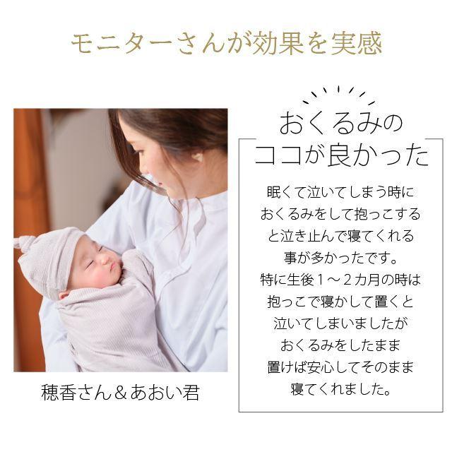 おくるみ 1枚 ショールタイプ BABY SILK HUG シルク ニット 赤ちゃん 日本製 ギフト プレゼント ブランケット おひな巻き 出産祝い hug0004-boの画像