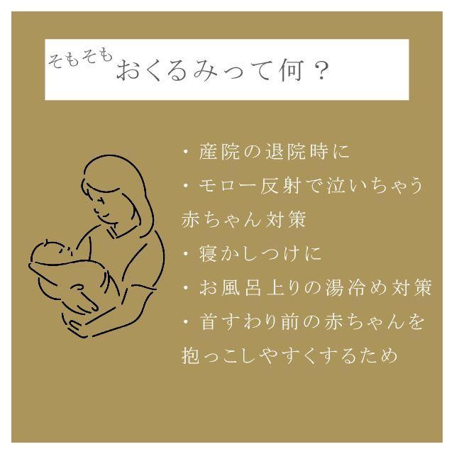 おくるみ 1枚 ショールタイプ BABY SILK HUG シルク ニット 赤ちゃん 日本製 ギフト プレゼント ブランケット おひな巻き 出産祝い hug0004-boの画像